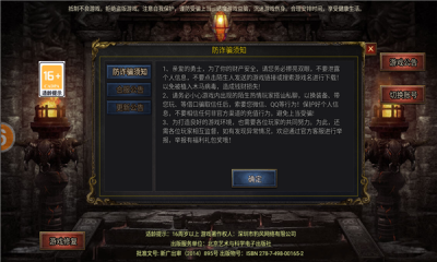 大话传奇手游官方版 1.0.0安卓版