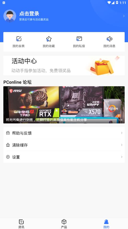 知科技