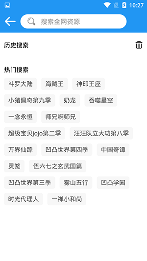 小熊动漫