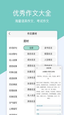 作业盒子app
