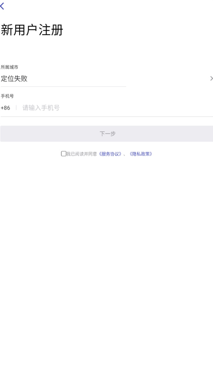 日日顺快线司机端最新版 4.0.5.1安卓版