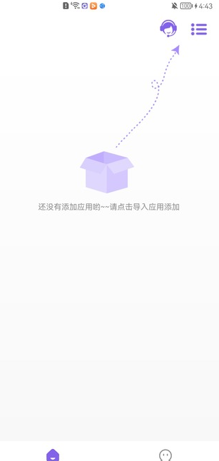 咕咕空间app