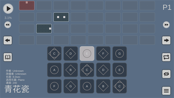 sky studio中文版