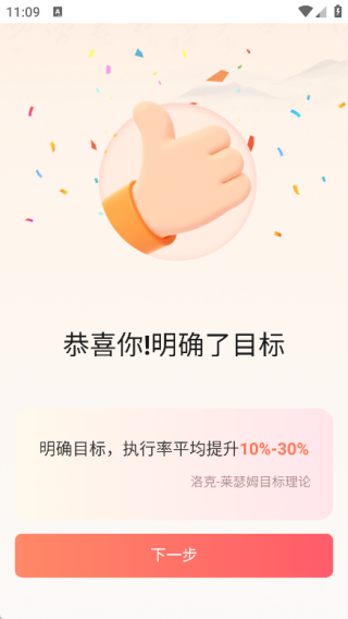 书法大学堂