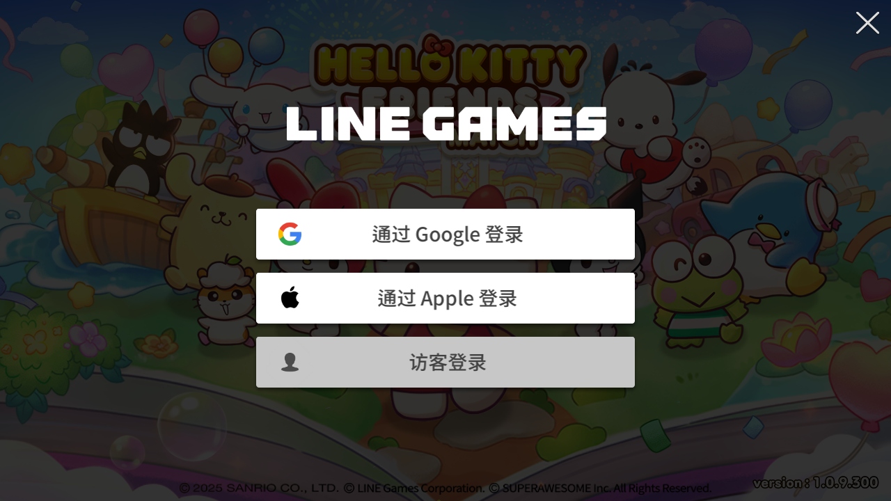 凯蒂猫和好朋友们点点乐手游