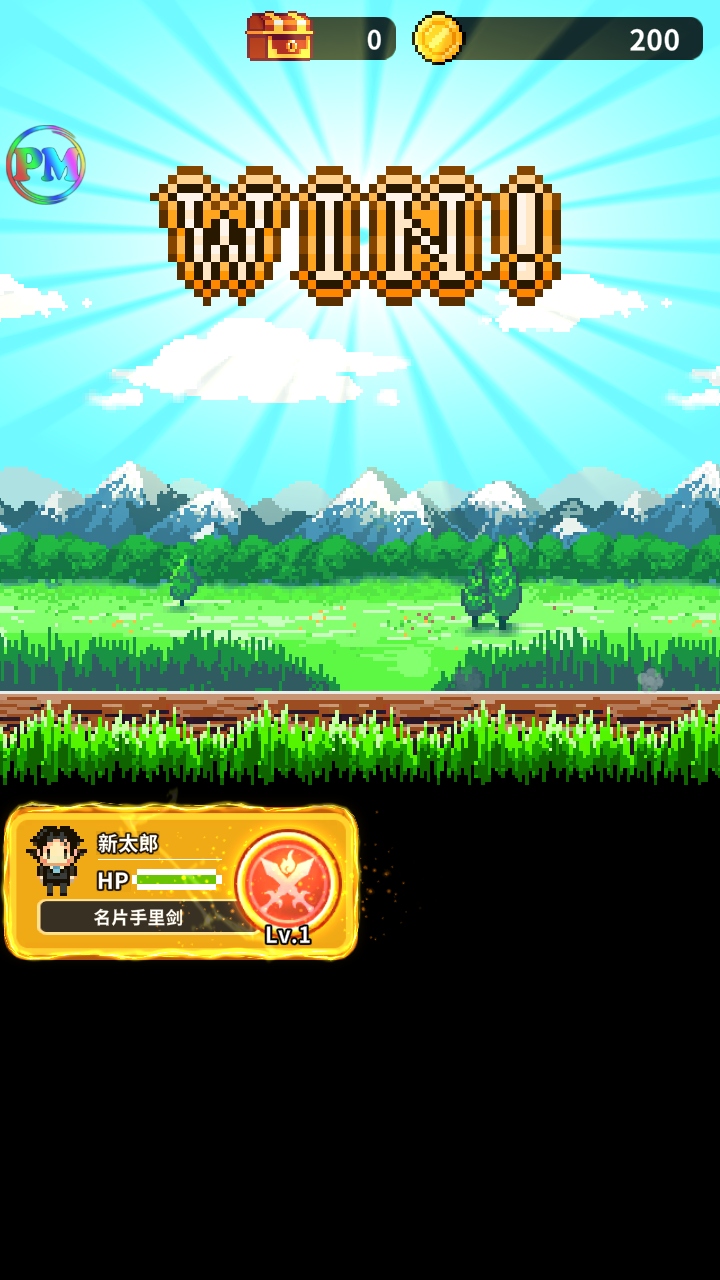 异世界直通的股长手游 1.0.22中文版