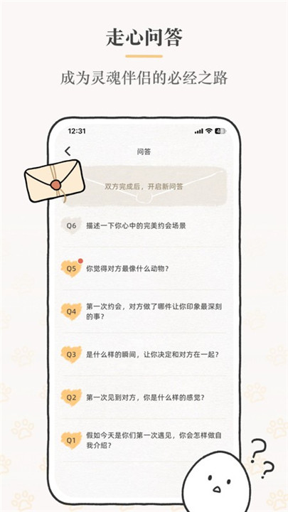 suki情侣