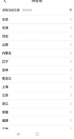 闲鱼网二手网官方版怎么使用