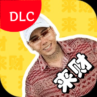 揽佬语音盒DLC最新版 1.0安卓版