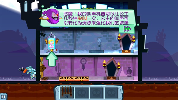 邪恶古堡汉化版安卓版