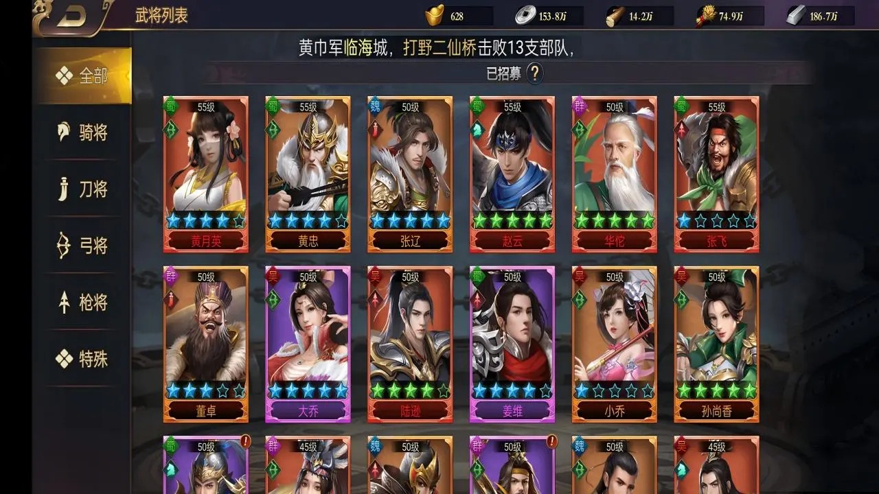 王者争霸手游 2.0安卓版
