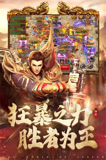 国战无双手游官方版 1.0.11.23安卓版