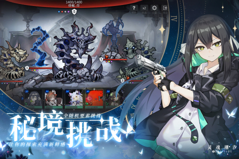 灵魂潮汐正版最新版