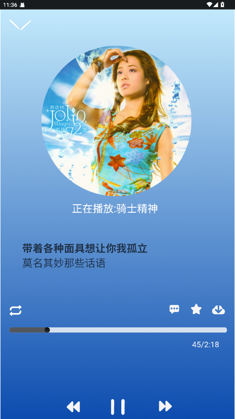 趣加音乐app免费手机版 1.0安卓版