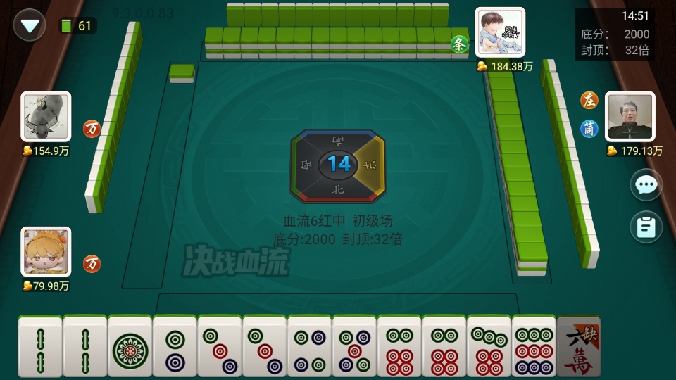 决战血流麻将官方版 2.2.6安卓版