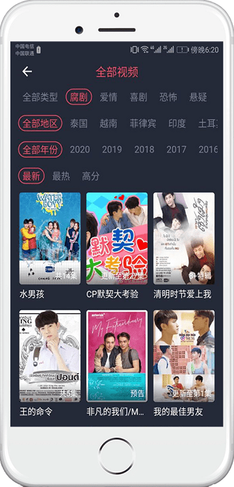 泰萌主旧版