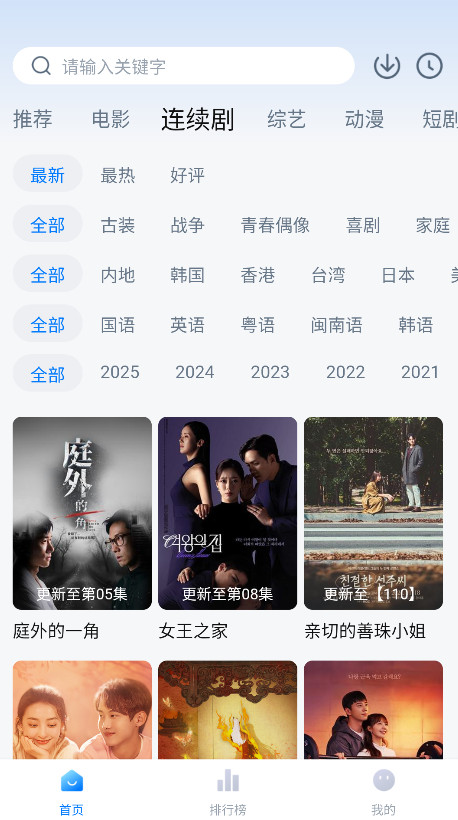 大师兄影视破解版最新版 3.3.9安卓版