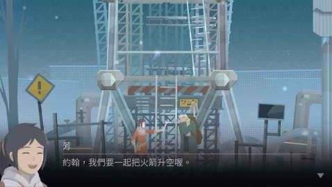 opus灵魂之桥手机版下载-opus灵魂之桥完整版最新版下载