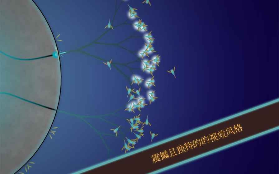 真菌世界安卓版(Eufloria HD Demo)