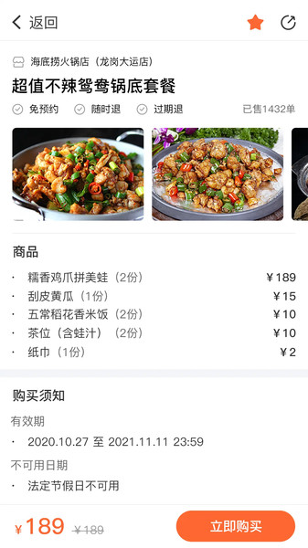 消资商