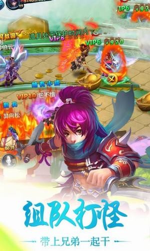 上古封神榜手游官方版 1.7.0安卓版