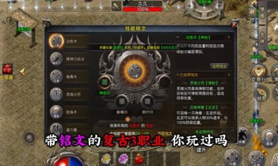 乌木传奇手游官方版 4.2.2安卓版