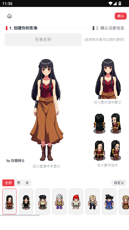 饼次元app最新版 1.0.29安卓版