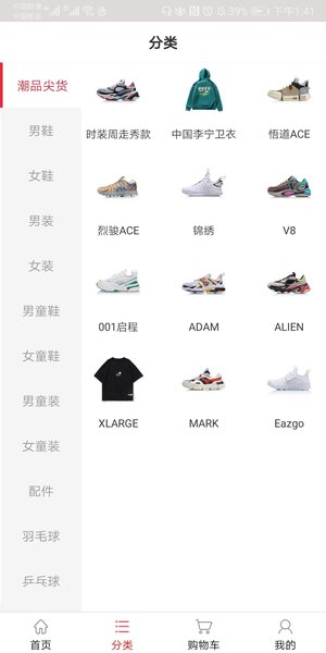 李宁官方旗舰店