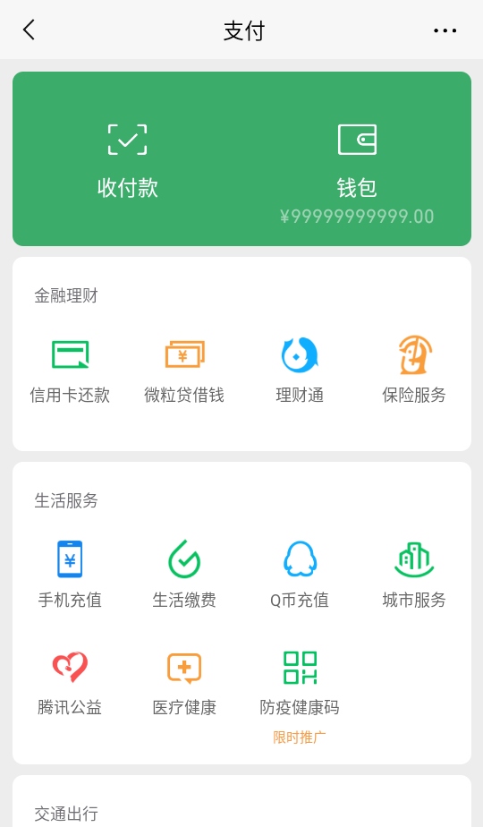好截图2去水印破解版 好截图2去水印破解版