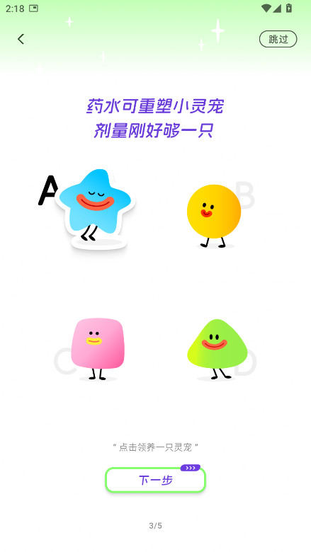 麦芽岛软件 1.13.1安卓版