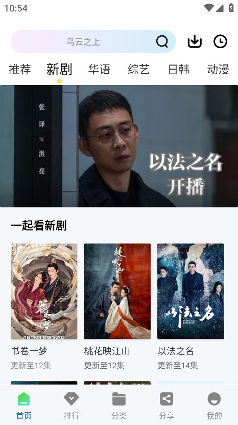 双子视频破解版 1.0.0安卓版