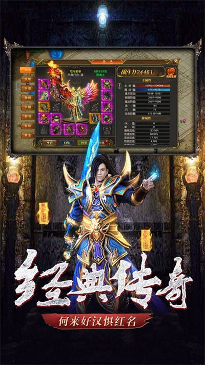 传奇3元素觉醒 1.0.0安卓版