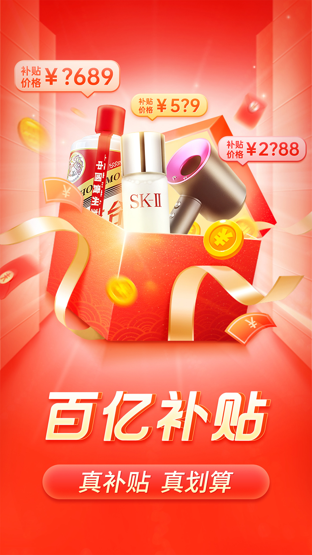 拼多多安全下载2024