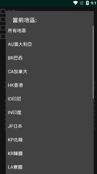 要你命3000模块
