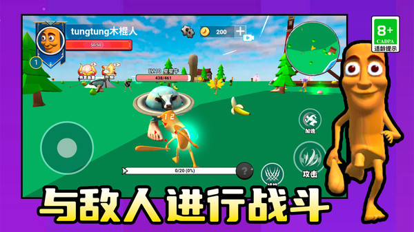 独自升级吧
