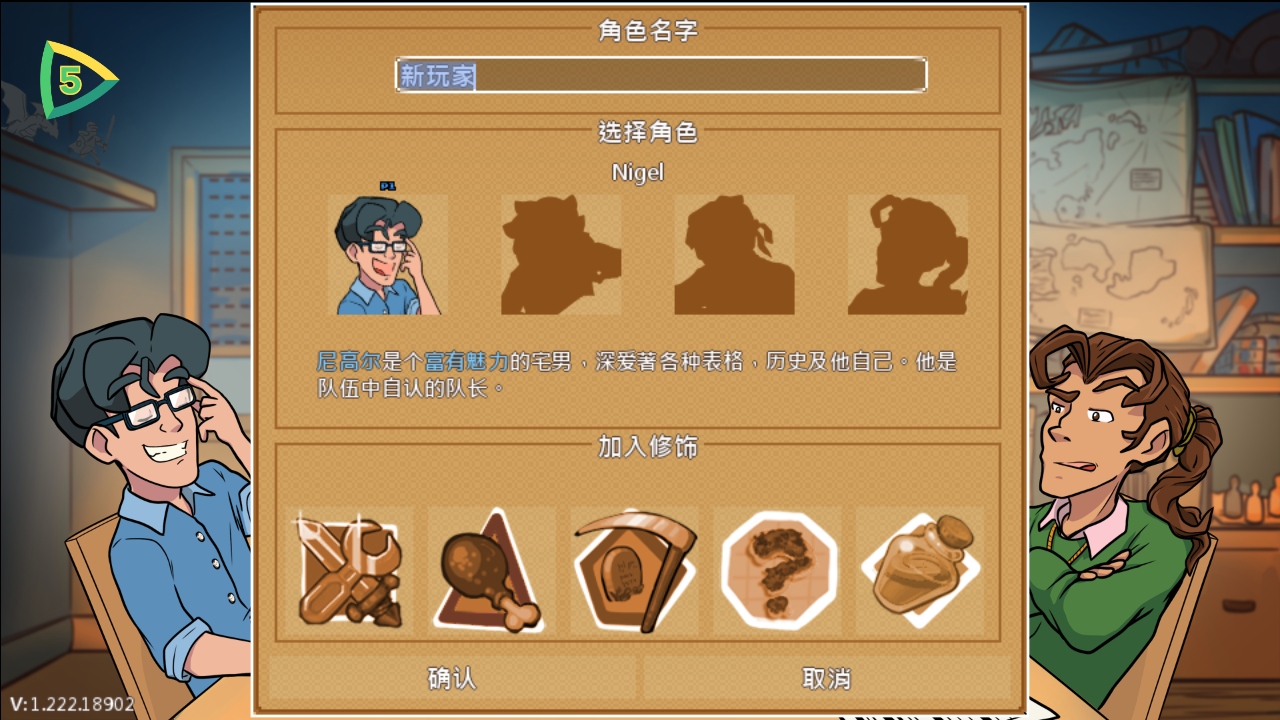 天命与厄命世界内置菜单最新版(Doom Destiny Worlds) 1.8.9.02安卓版