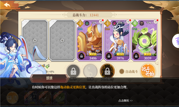 九州召唤师手游官方版 1.0.0安卓版