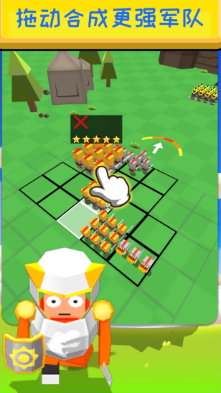 全民帝国3d手游官方版 1.0.0安卓版