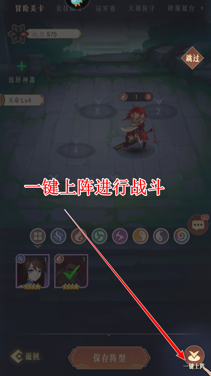放置与召唤手游