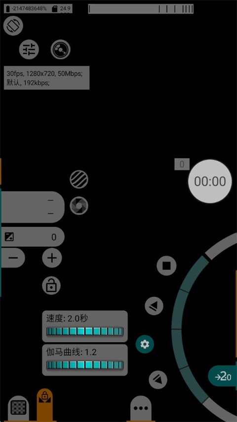 mcpro24fps最新汉化版 043cu安卓版
