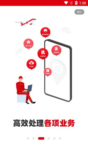 中石油铁人先锋