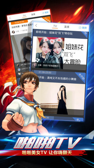 啪啪模拟器(啪啪游戏厅)