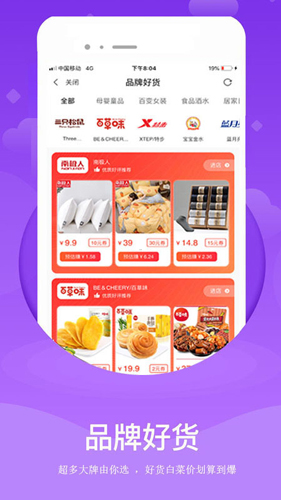 尚妈生活app下载