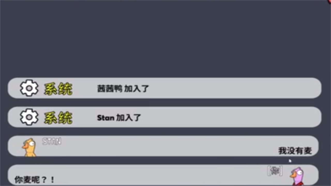 太空卧底狼人杀 1.1安卓版