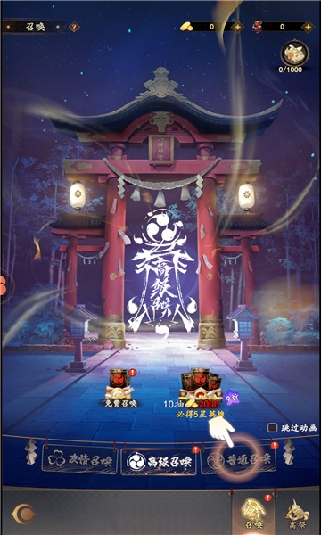 三国风华录手游官方版 1.0.2安卓版