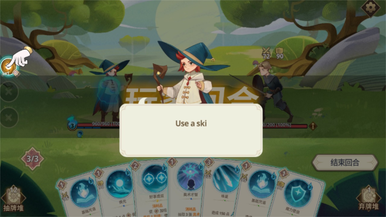 上古诸神卡牌对战最新版(Ancient Gods) 1.12.4中文版
