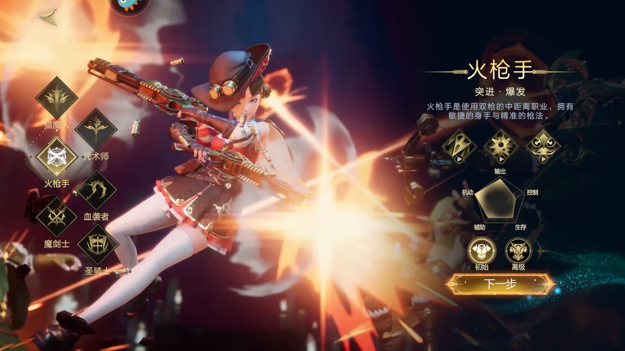 神魔大陆手游 1.6.0安卓版