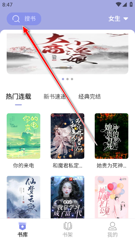 野牛阅读无广告版