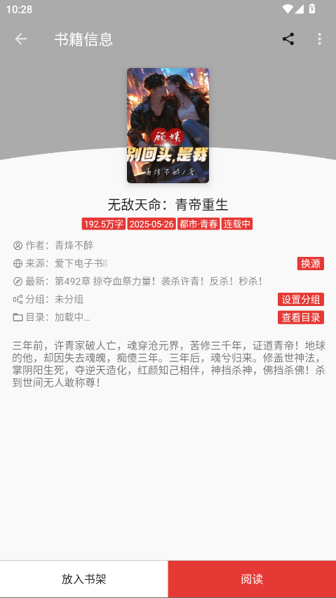 平行阅读 1.0.0安卓版