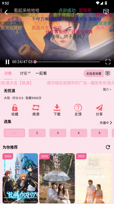 YIYI影视 4.0.1安卓版